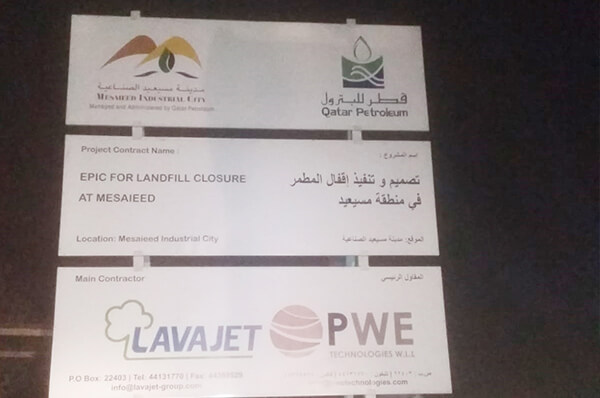 Signage in Doha