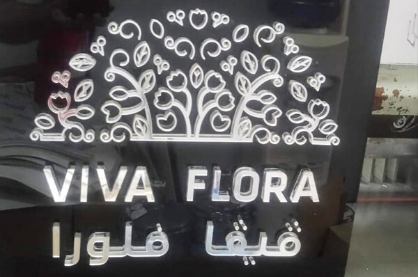 Sign Board in Doha